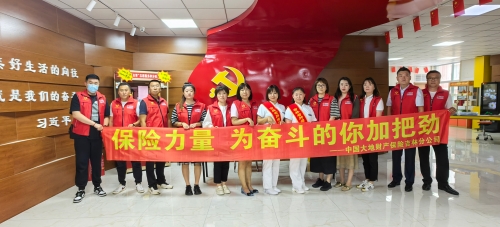 吉林分公司聯(lián)合新華保險吉林分公司、吉林省腫瘤醫(yī)院開展“健康生活每一天”保險公益活動，進入長春市朝陽區(qū)清和街道青云社區(qū)進行義診。