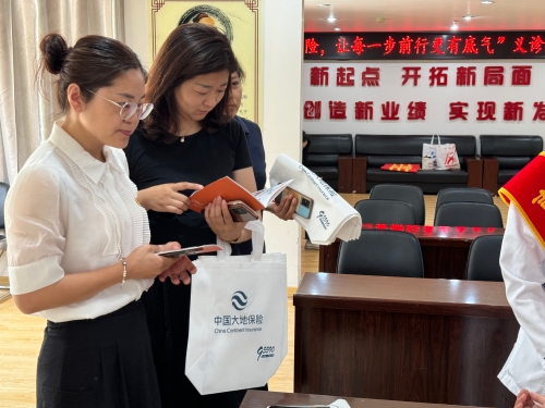 中國大地保險吉林分公司開展“傳遞關愛，守護健康”7.8 保險公眾宣傳日義診活動 (3)